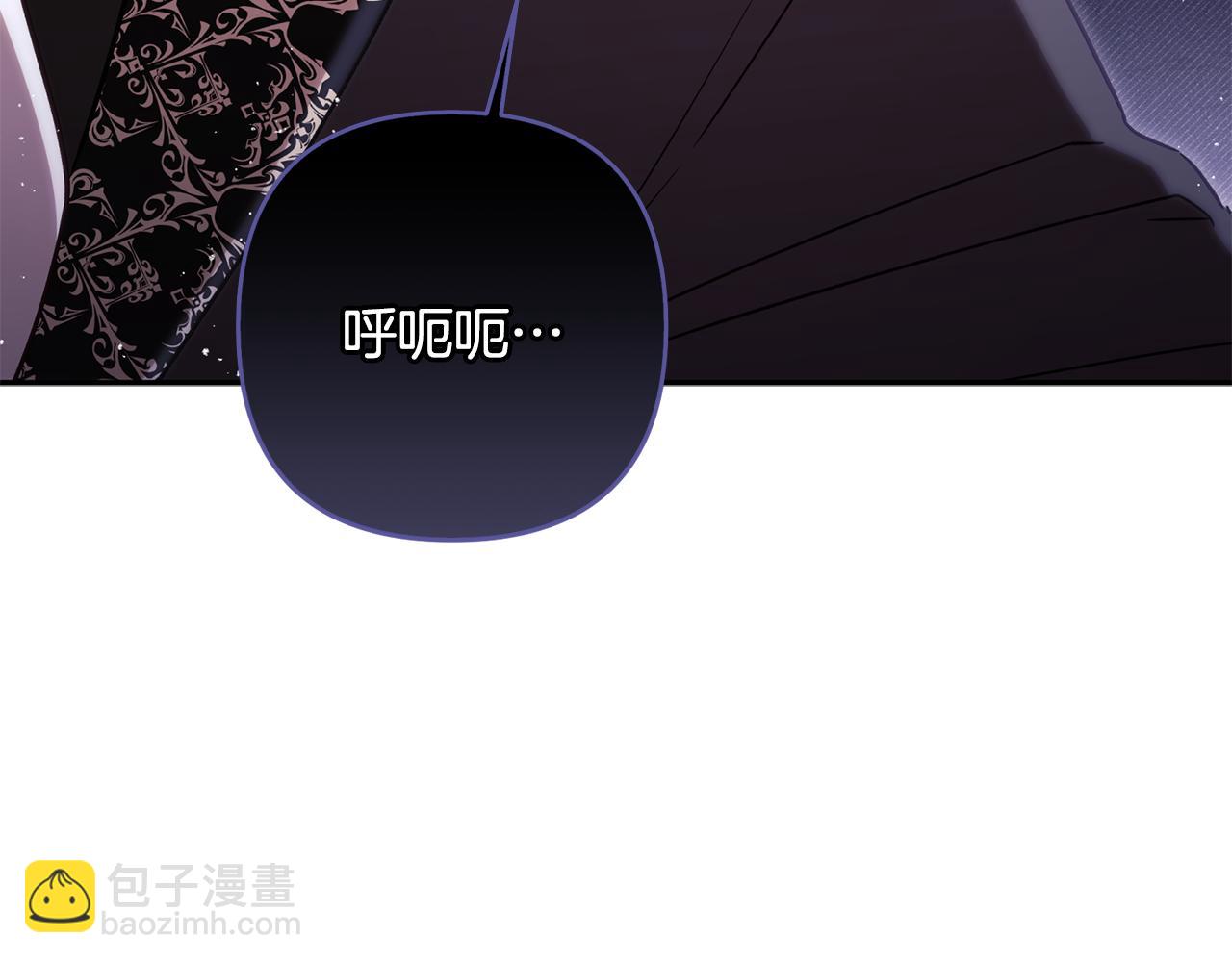 第83话 补偿我68
