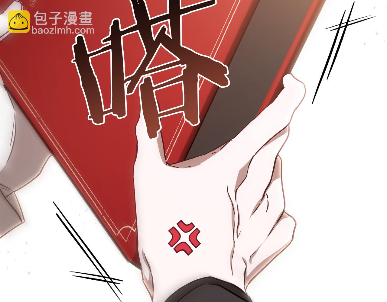 第83话 补偿我74