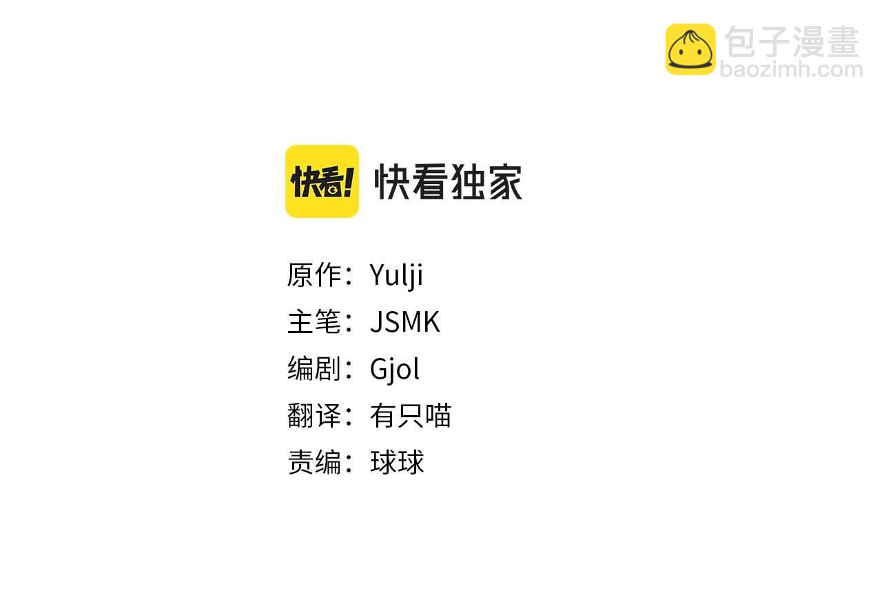 第83话 补偿我78