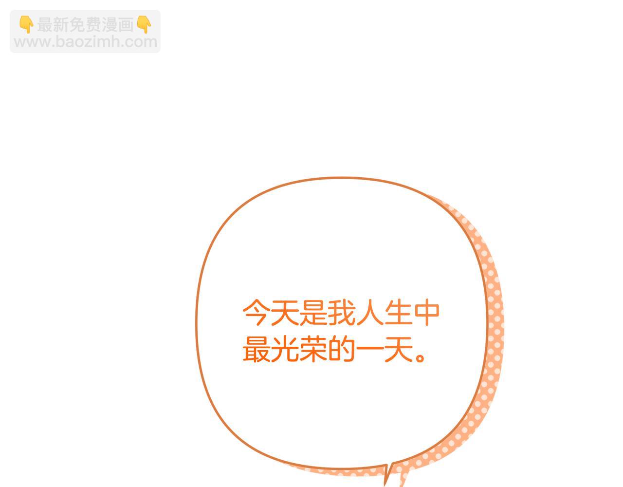 第83话 补偿我80