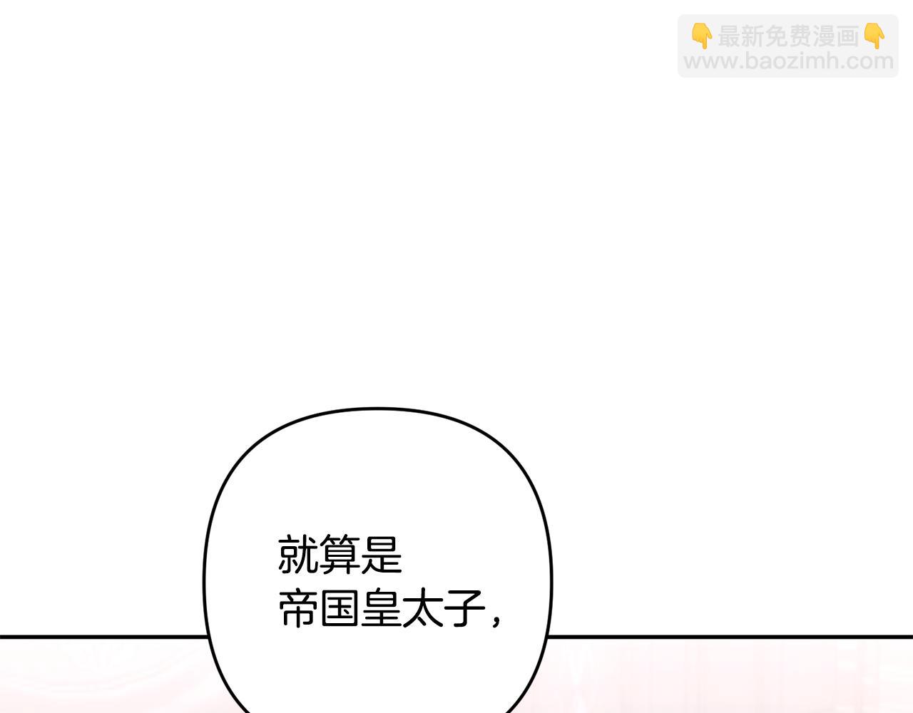 第83话 补偿我84