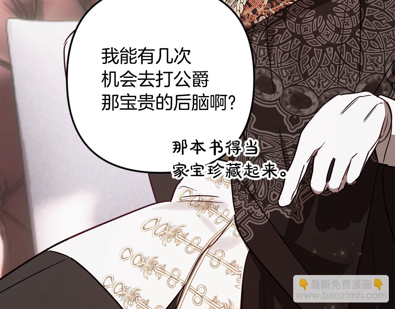 第83话 补偿我86