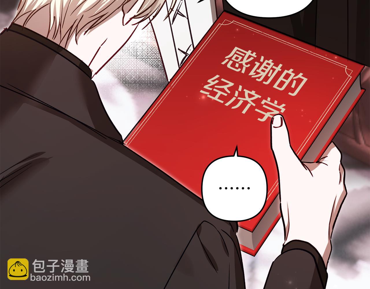 第83话 补偿我88