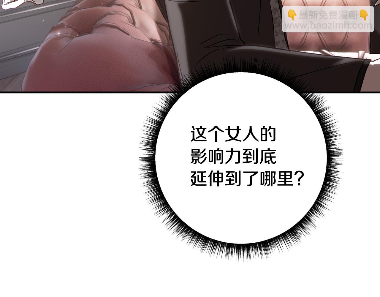 第83话 补偿我9