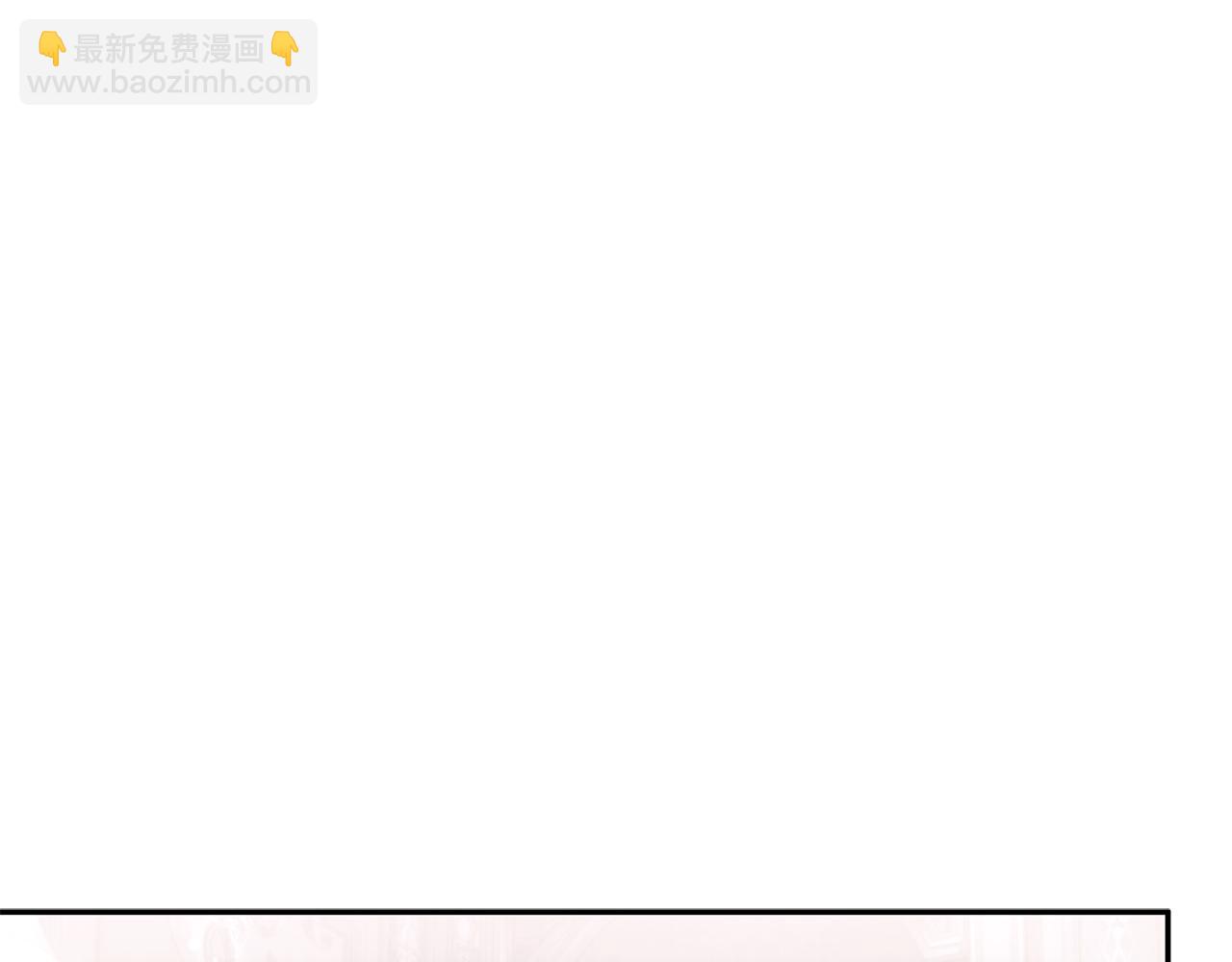 第83话 补偿我93