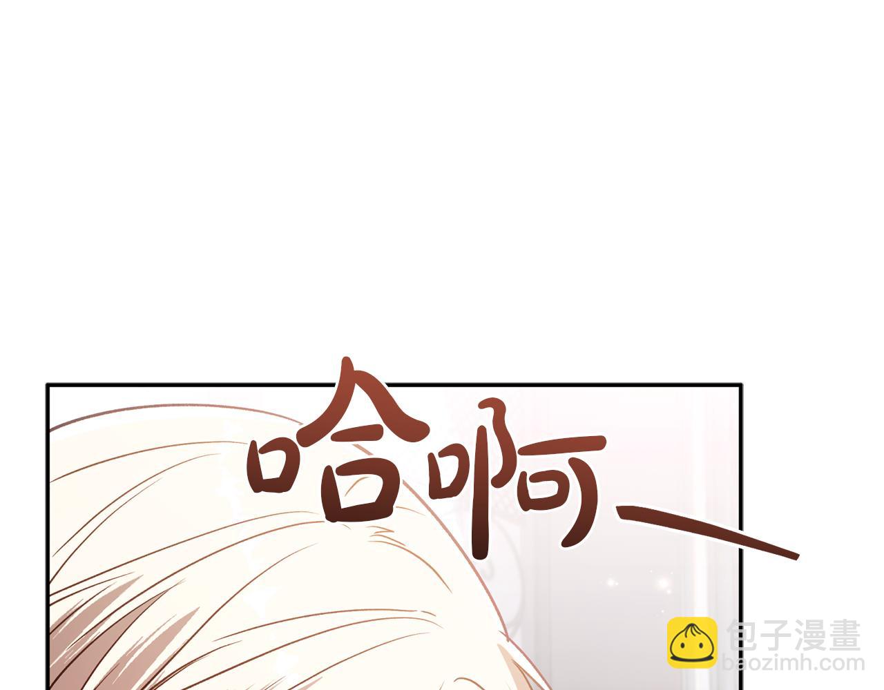 第83话 补偿我97