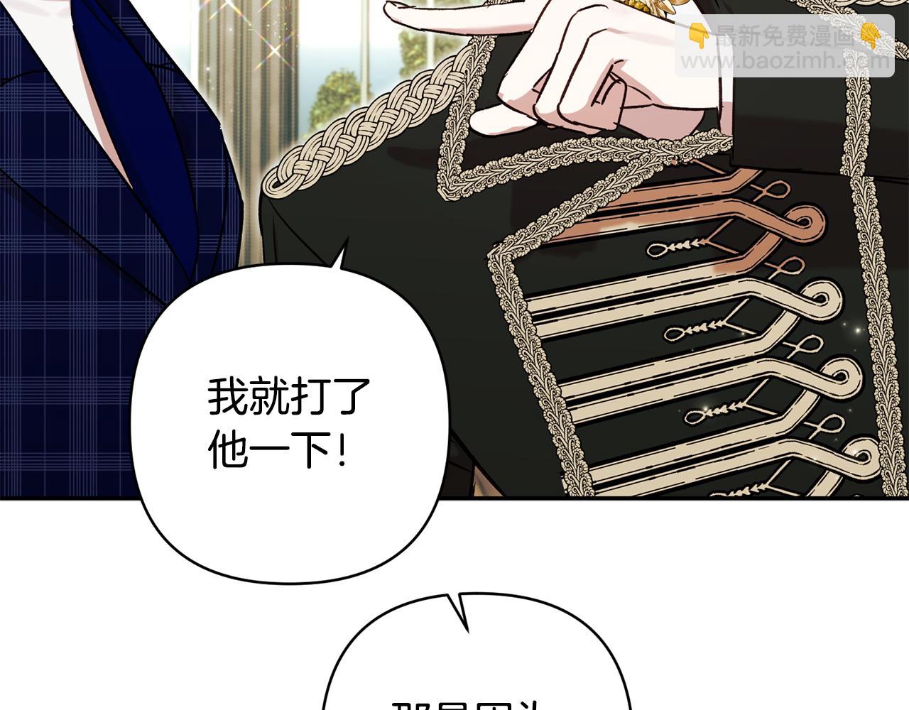 第89话 老公害喜100