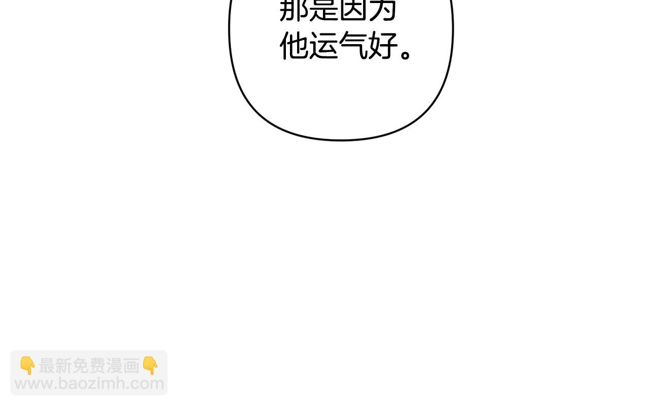 第89话 老公害喜101