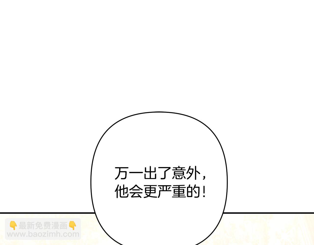 第89话 老公害喜106