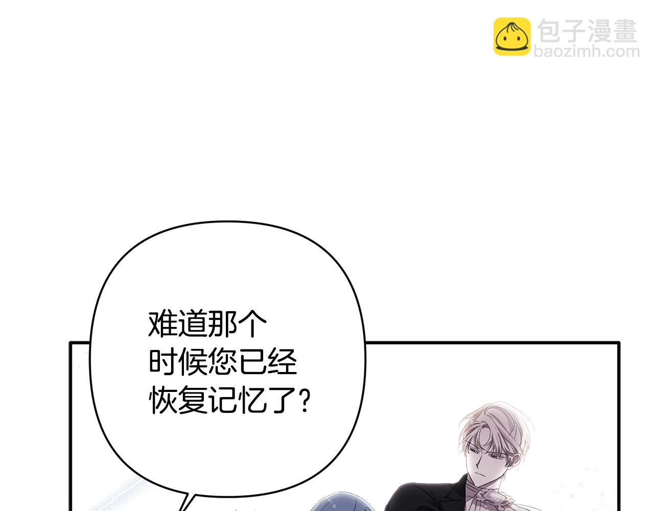 第89话 老公害喜110
