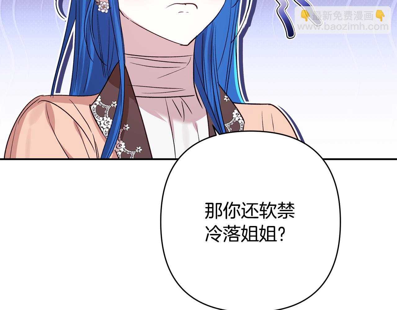 第89话 老公害喜114