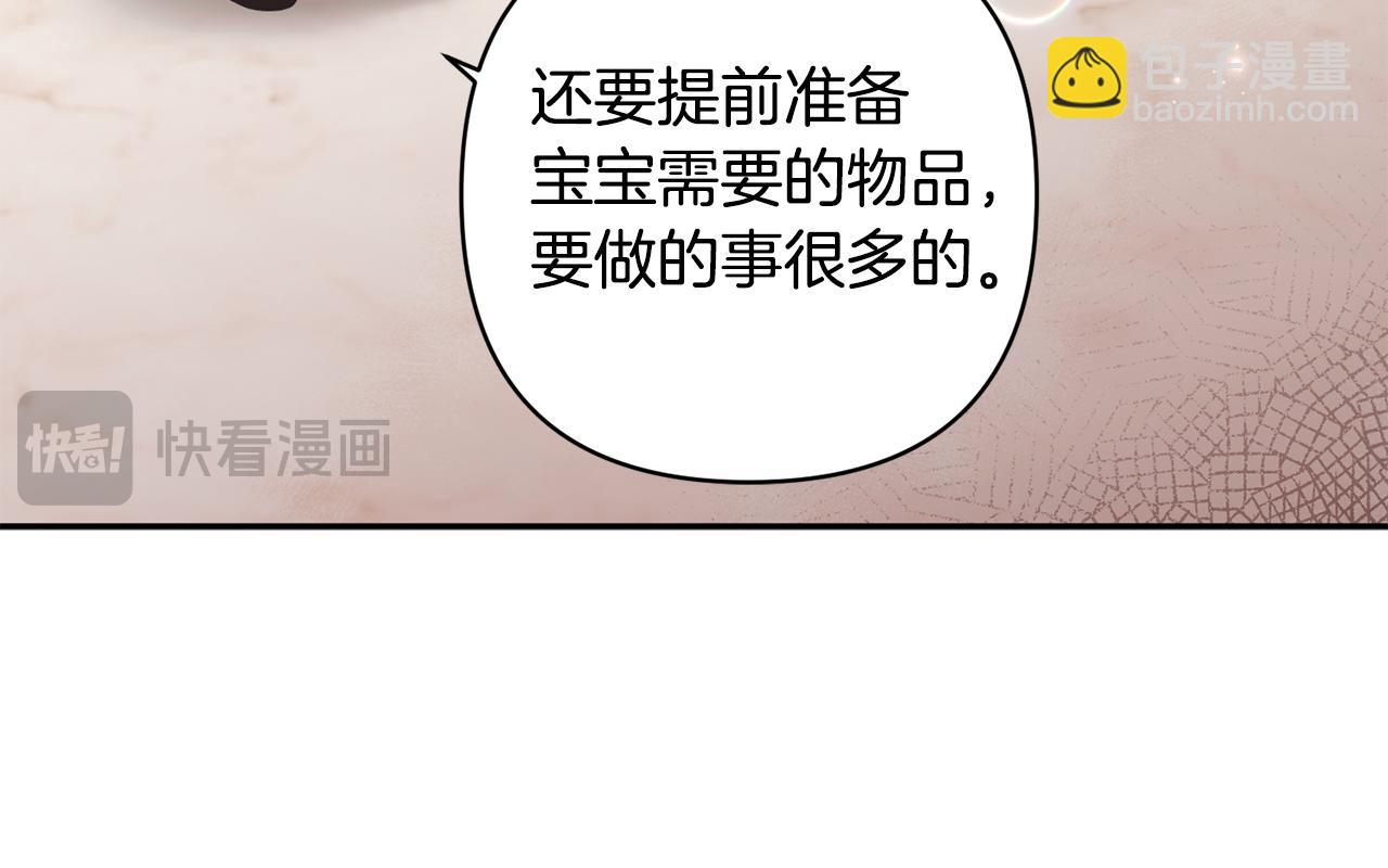 第89话 老公害喜12