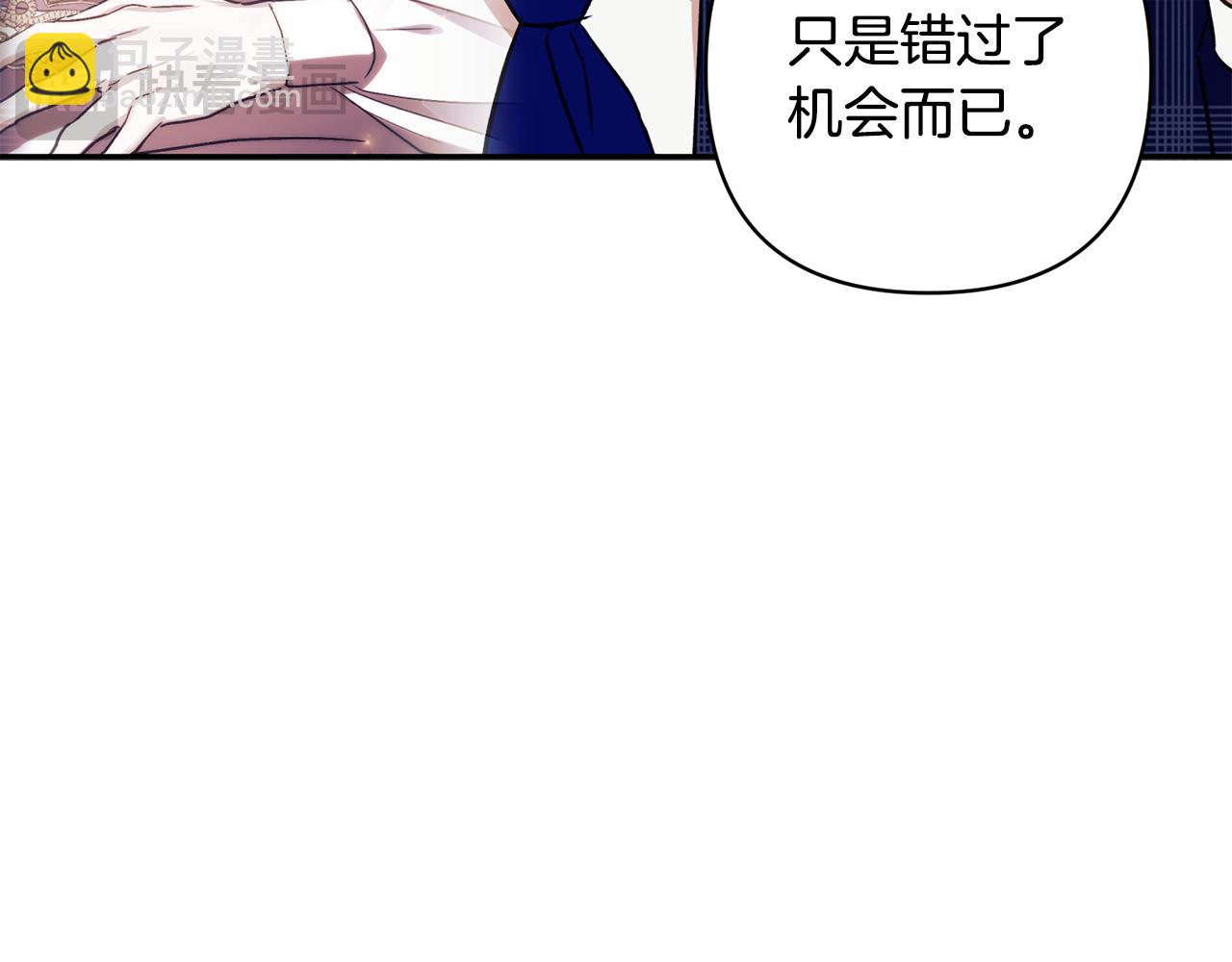 第89话 老公害喜125