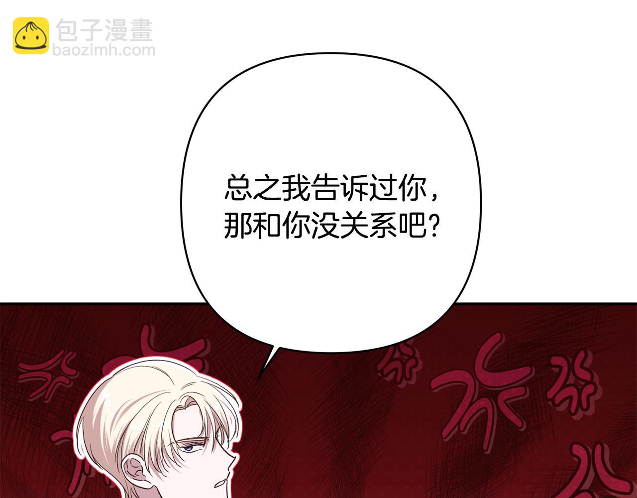 第89话 老公害喜127