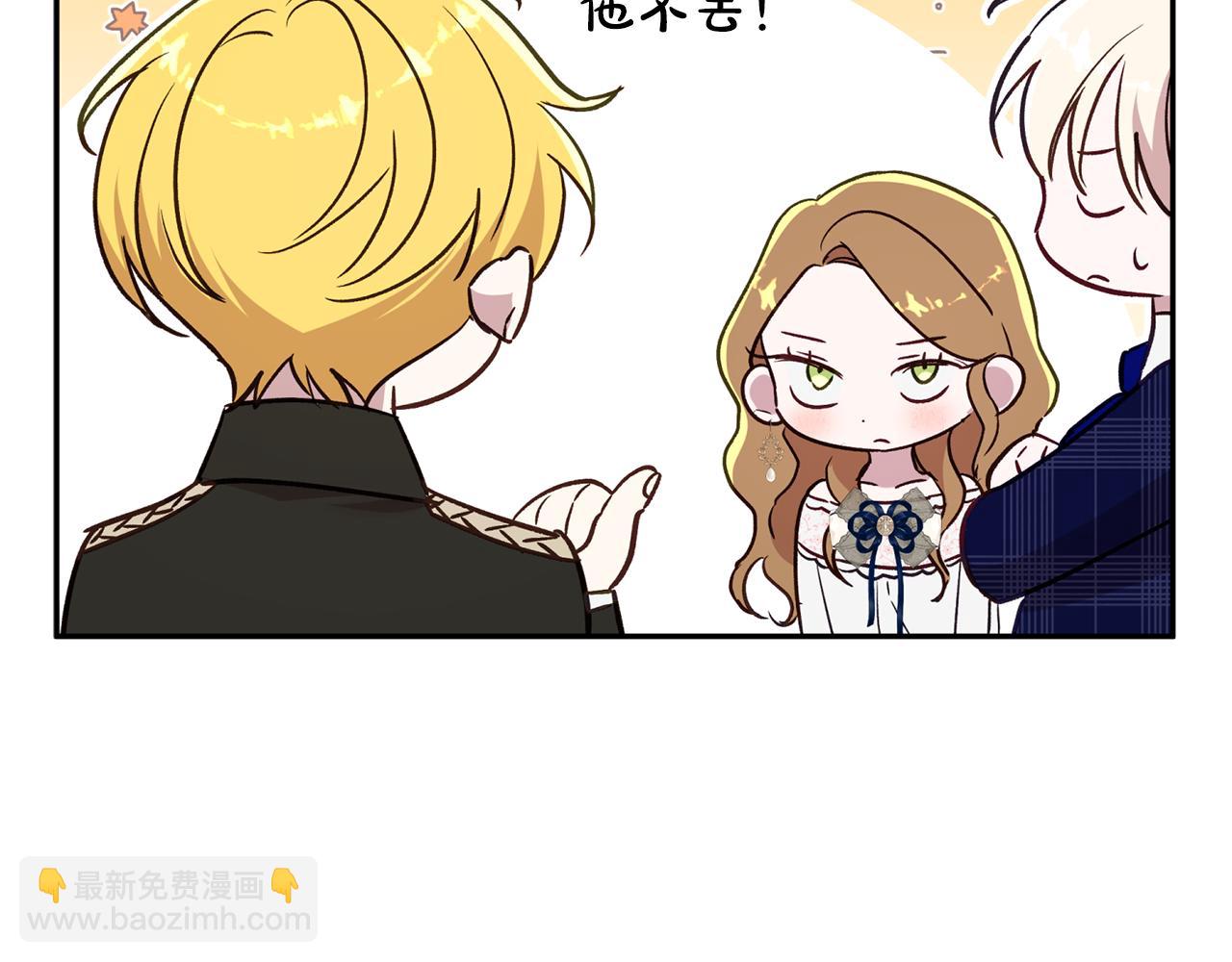 第89话 老公害喜132
