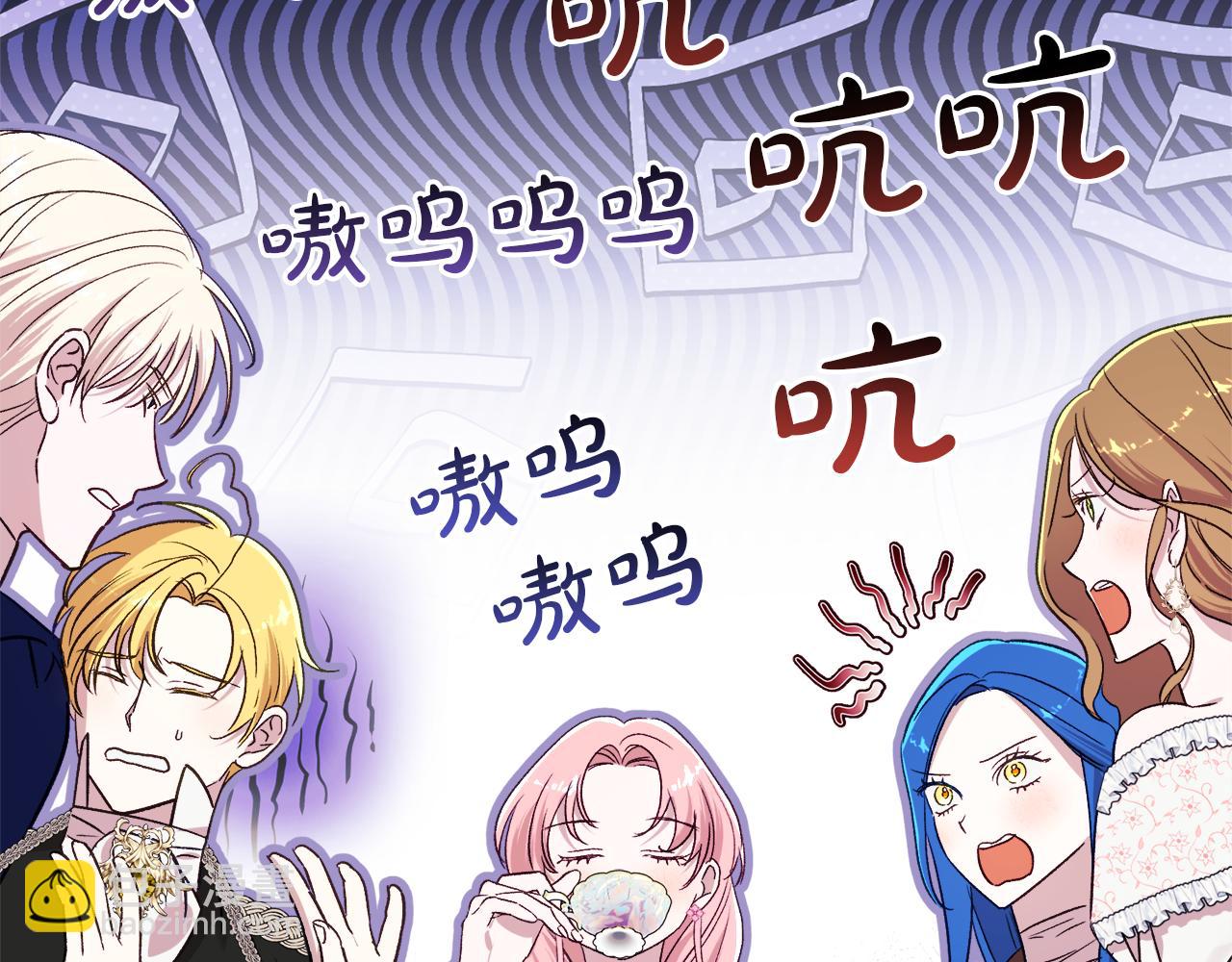 第89话 老公害喜138