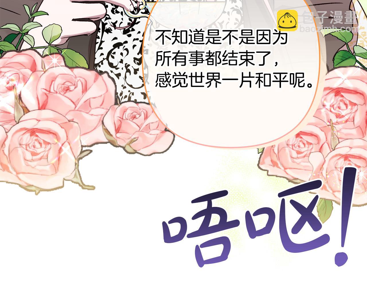 第89话 老公害喜142