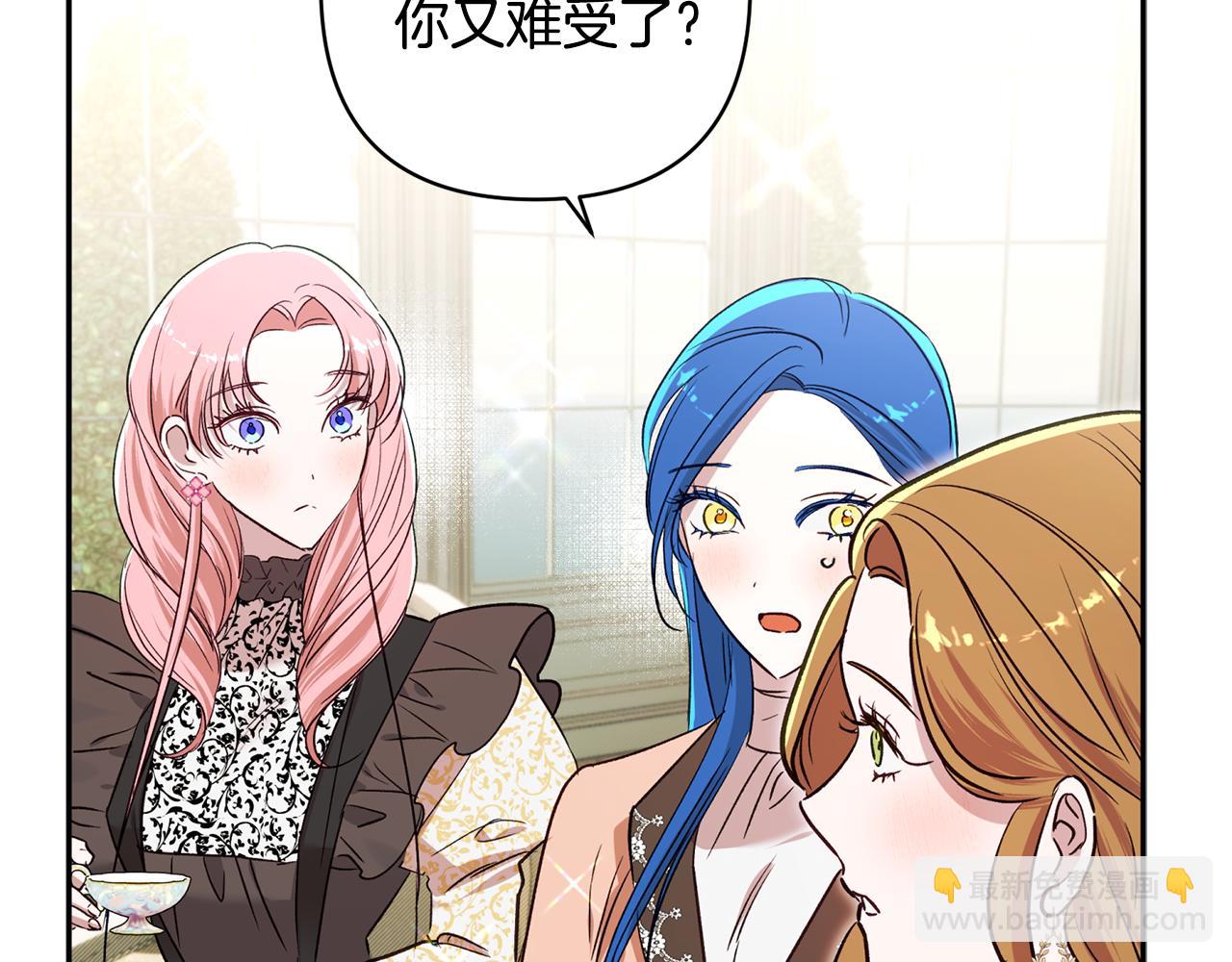 第89话 老公害喜145