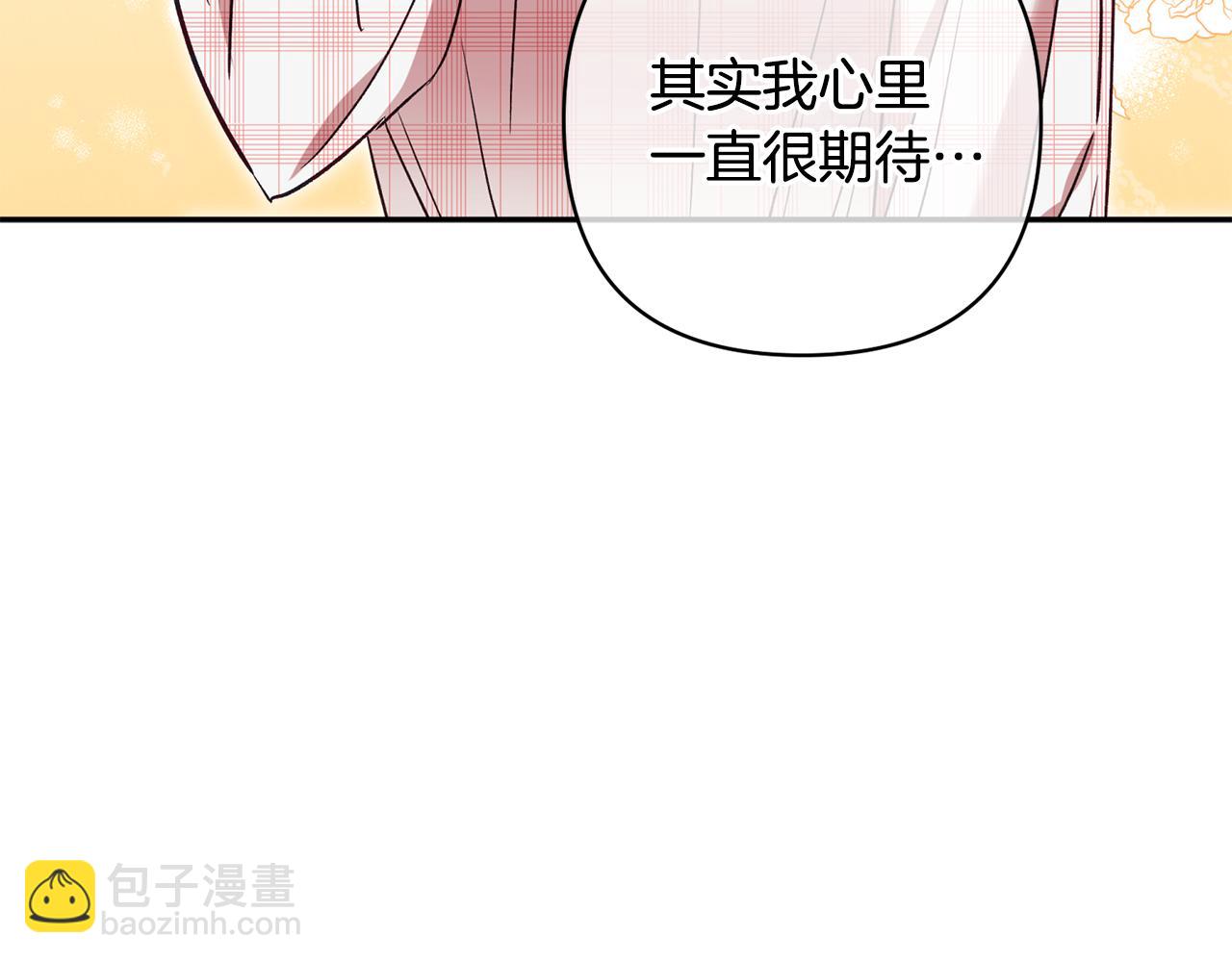 第89话 老公害喜16