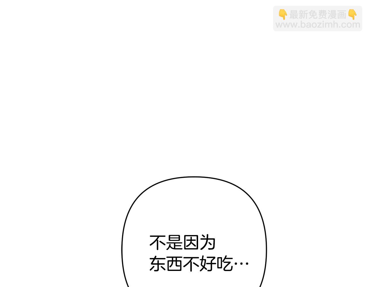 第89话 老公害喜164