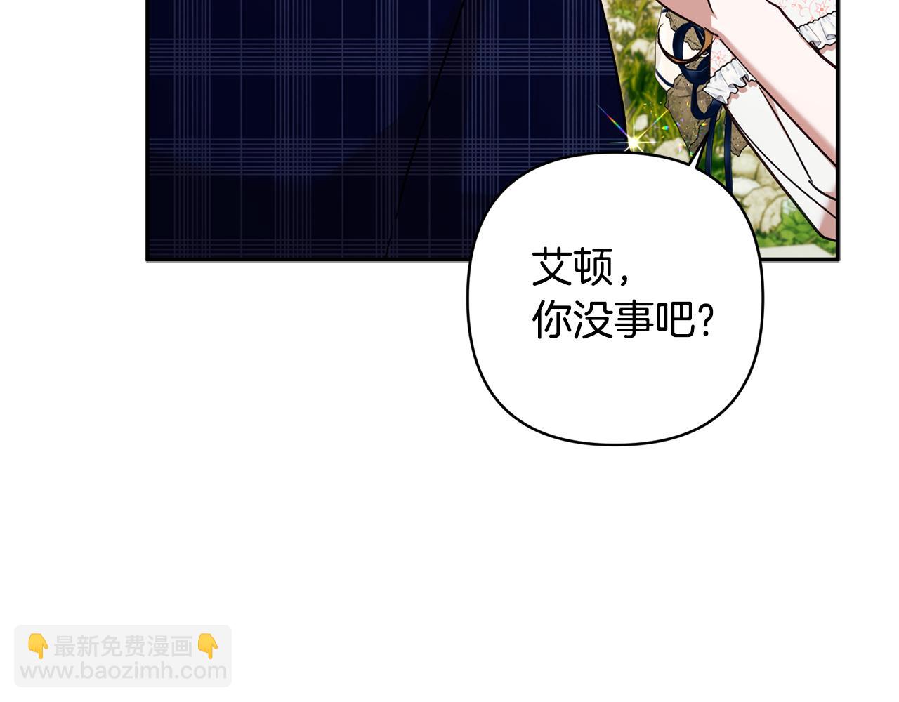 第89话 老公害喜166
