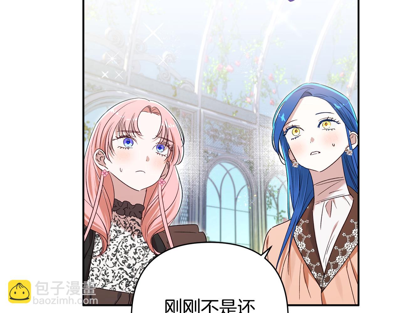 第89话 老公害喜172