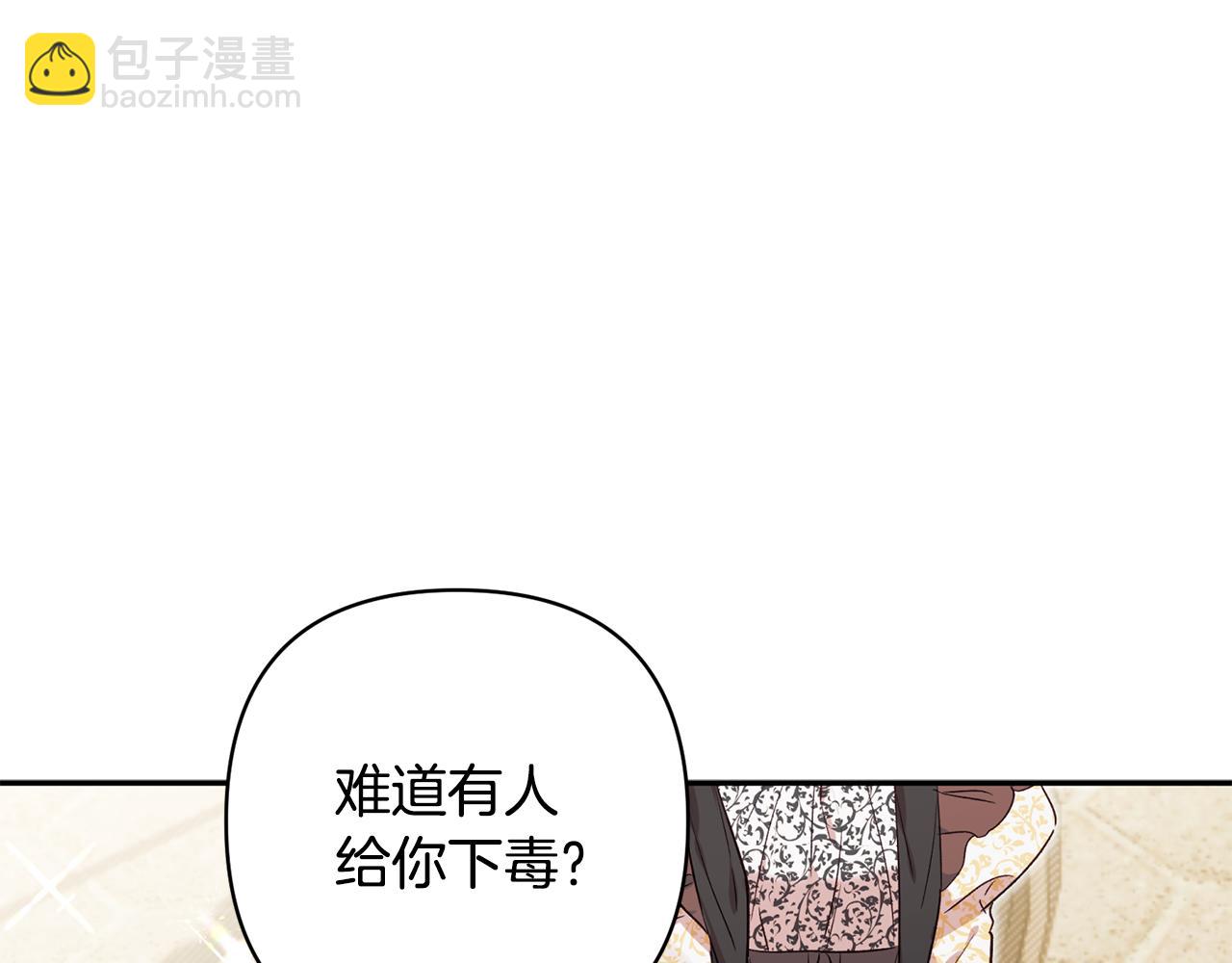 第89话 老公害喜174