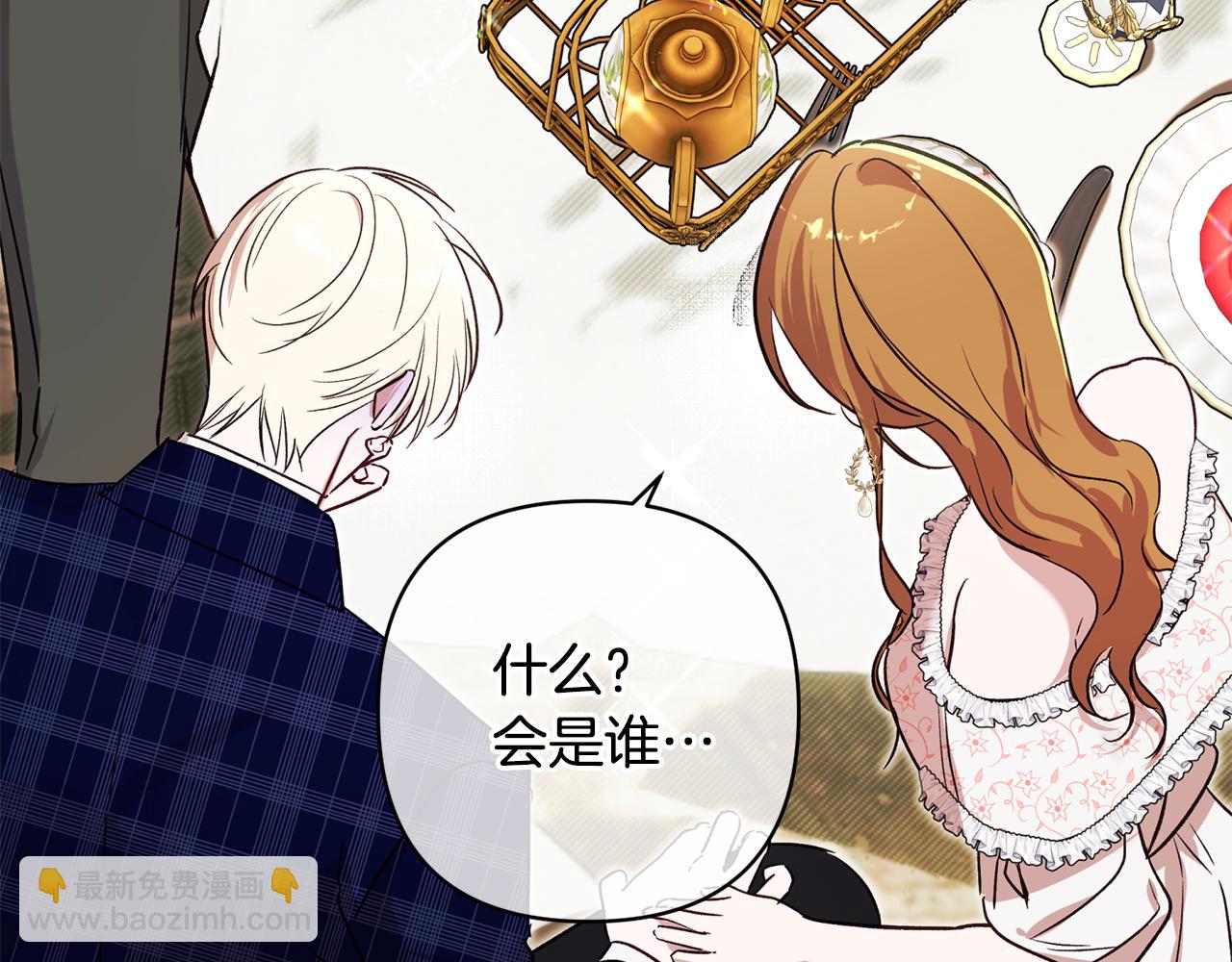 第89话 老公害喜176