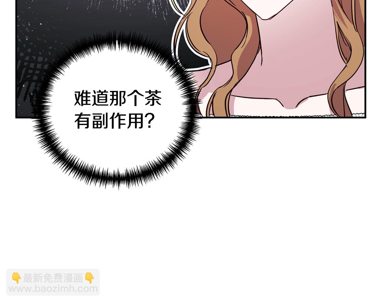 第89话 老公害喜180