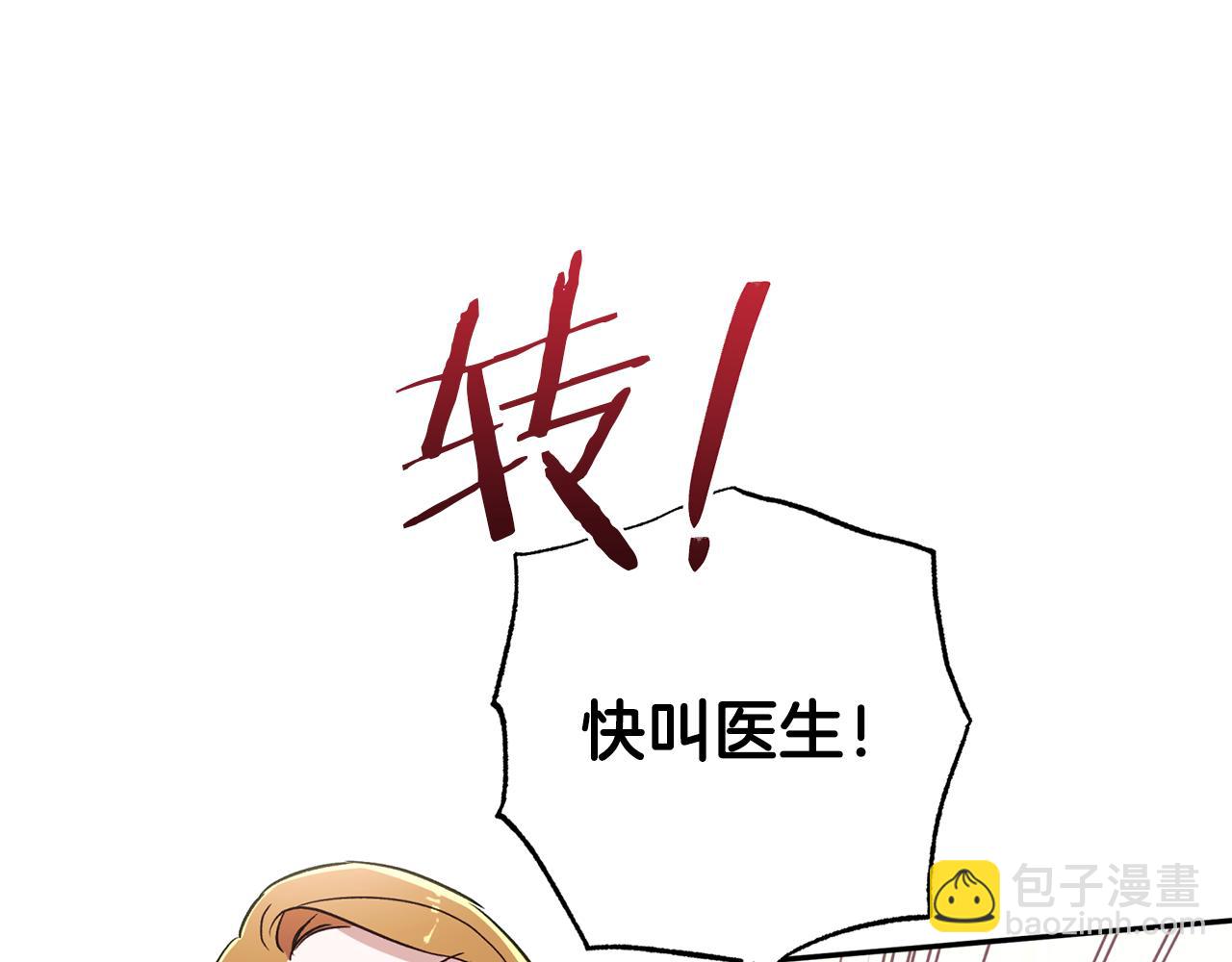 第89话 老公害喜182