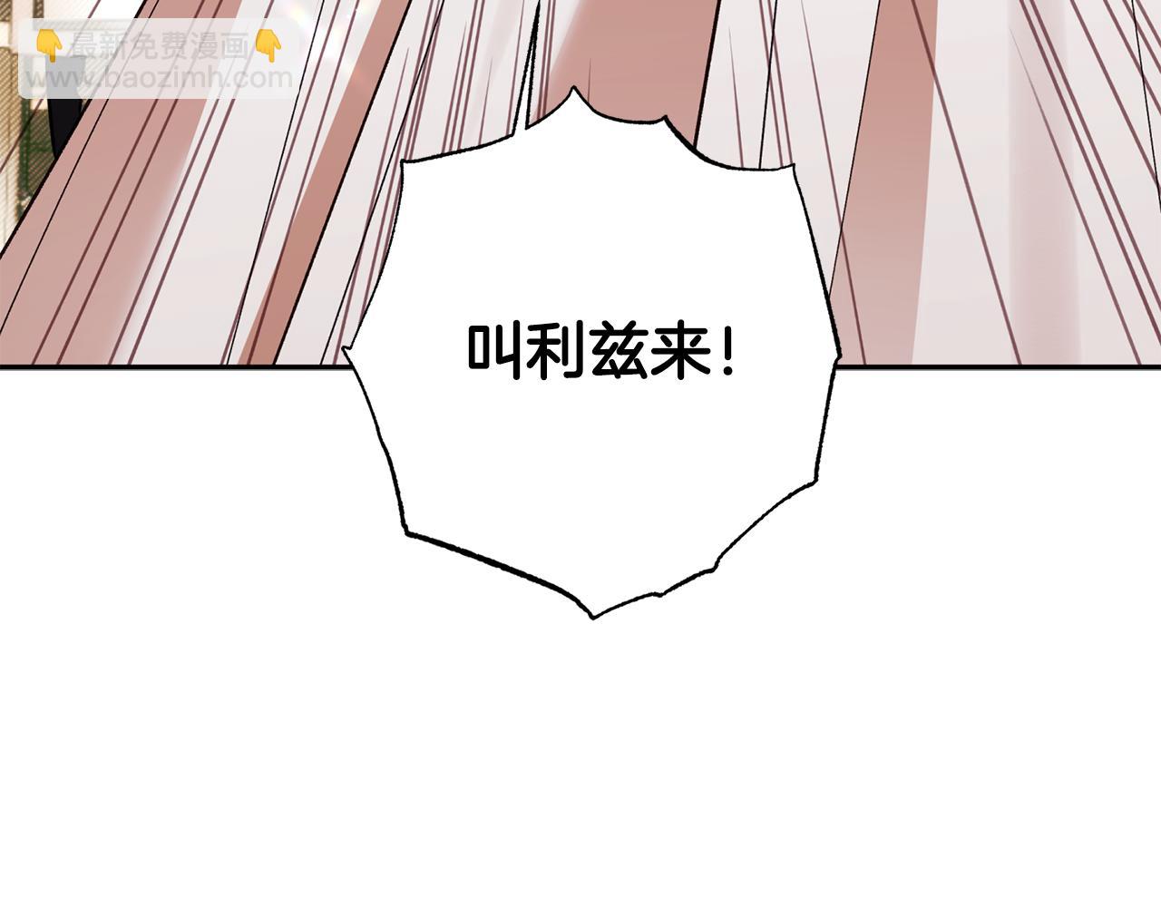 第89话 老公害喜185