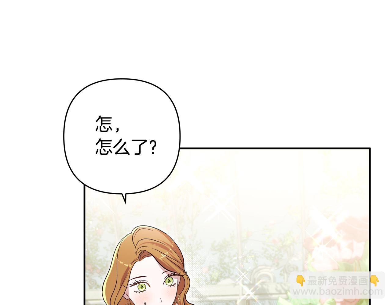 第89话 老公害喜195