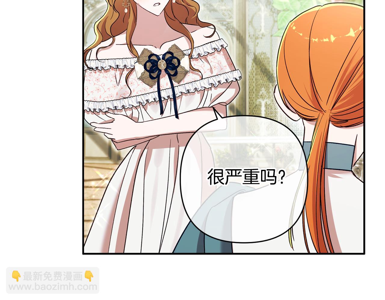 第89话 老公害喜196