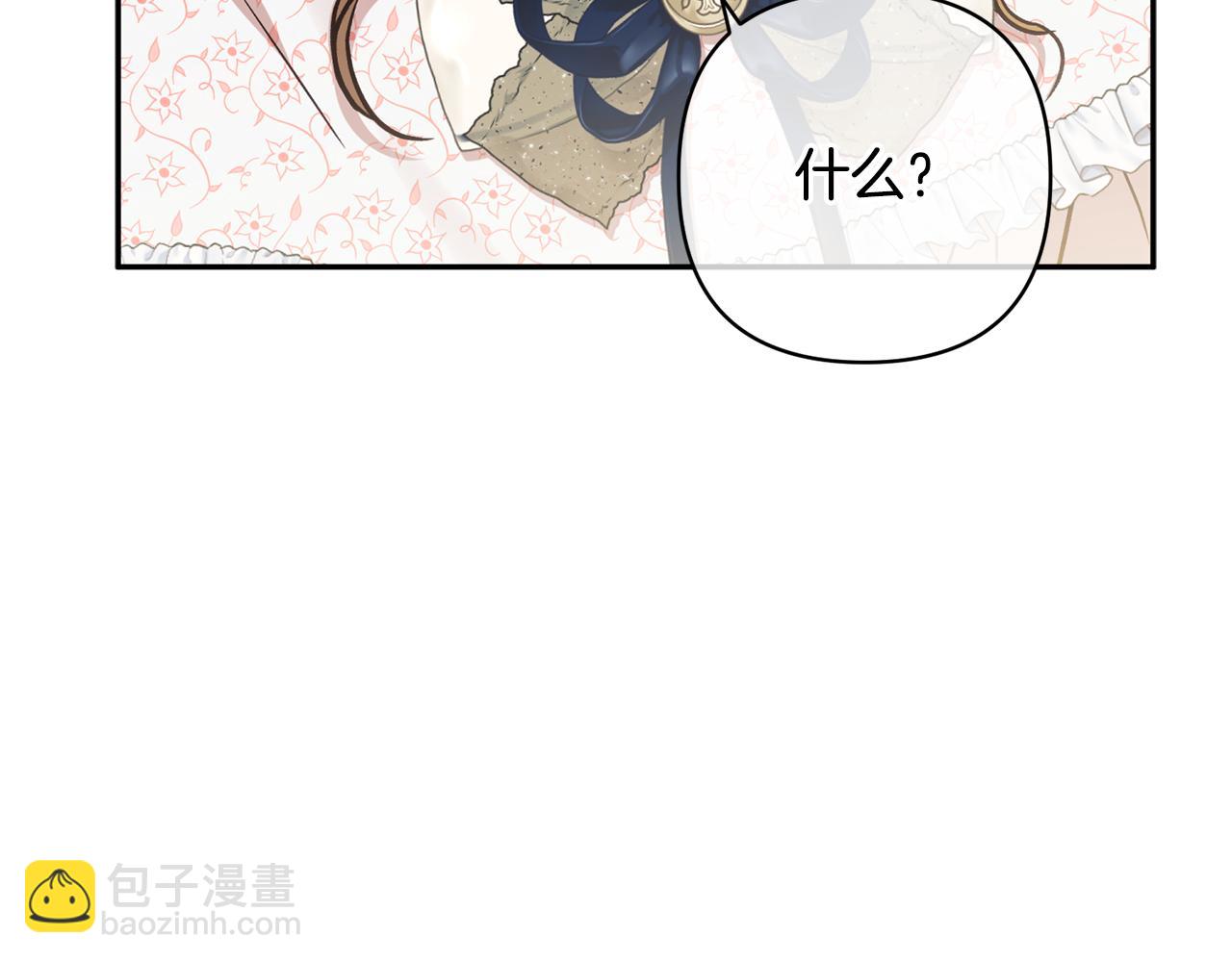 第89话 老公害喜204