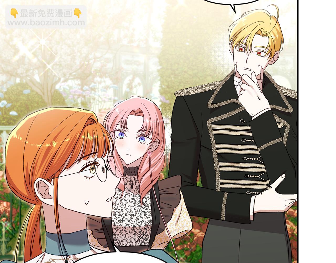 第89话 老公害喜206
