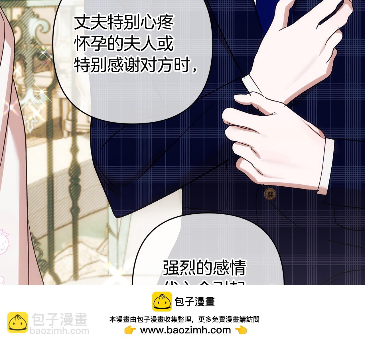 第89话 老公害喜211