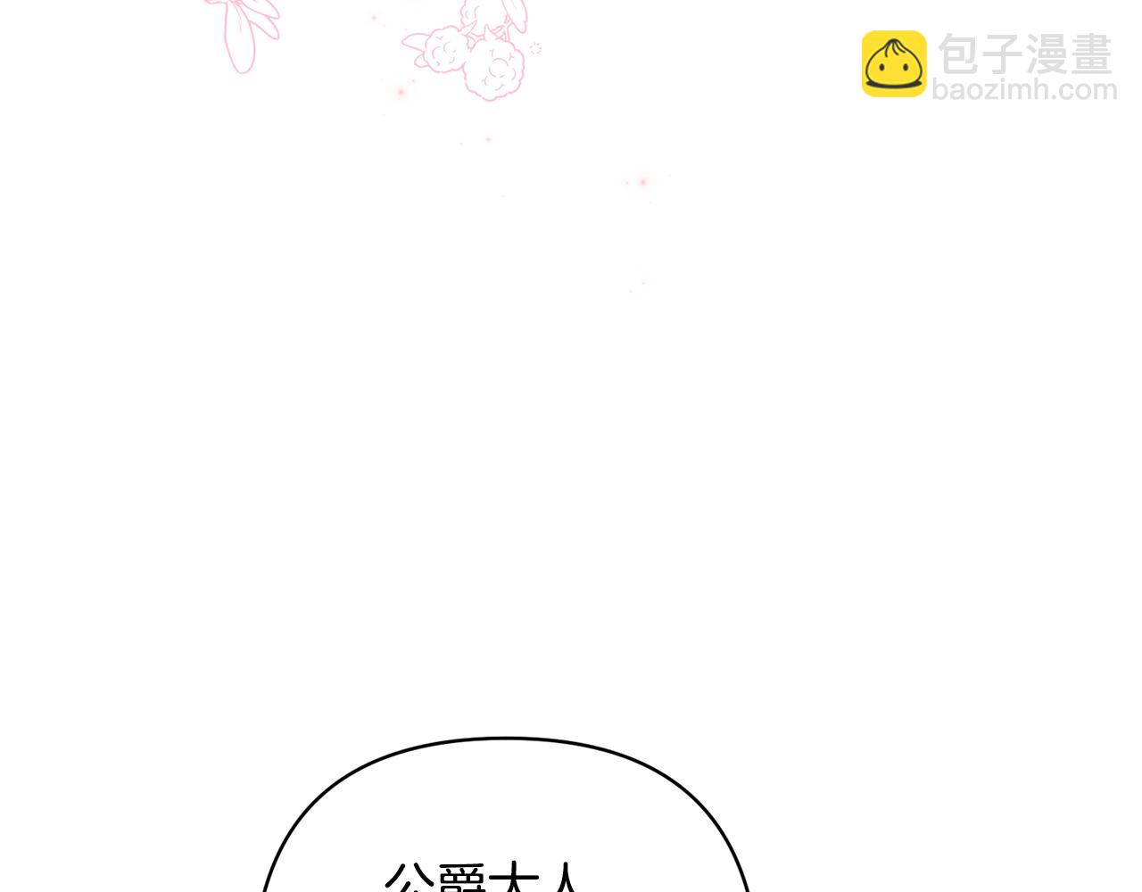 第89话 老公害喜218