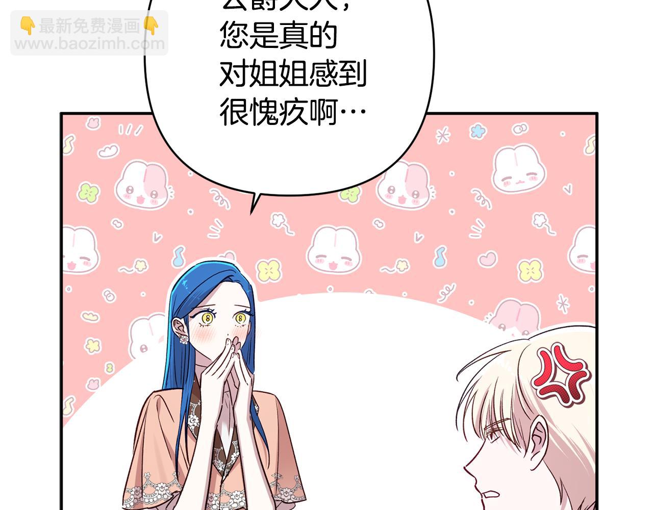 第89话 老公害喜219