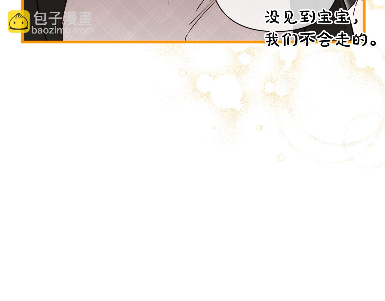 第89话 老公害喜22