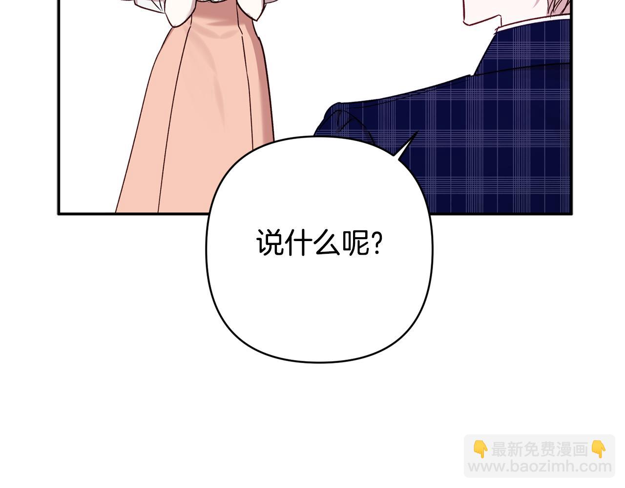 第89话 老公害喜220
