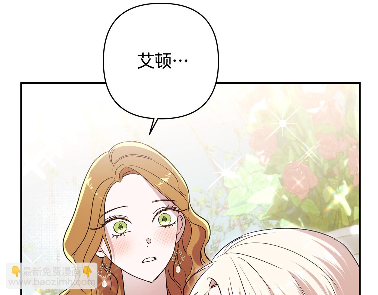 第89话 老公害喜222