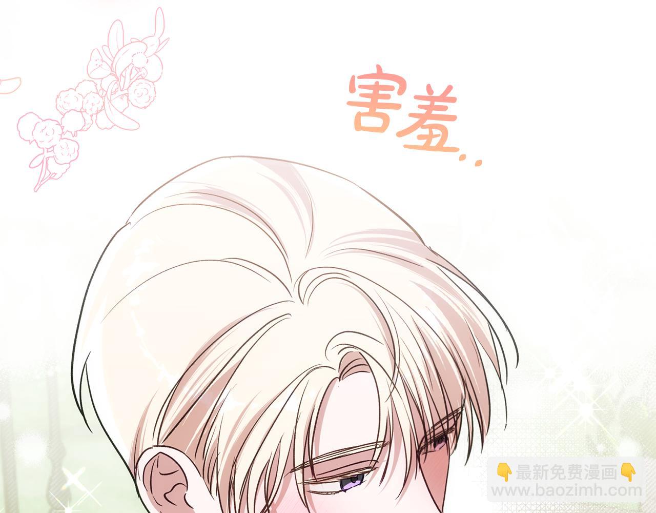 第89话 老公害喜226