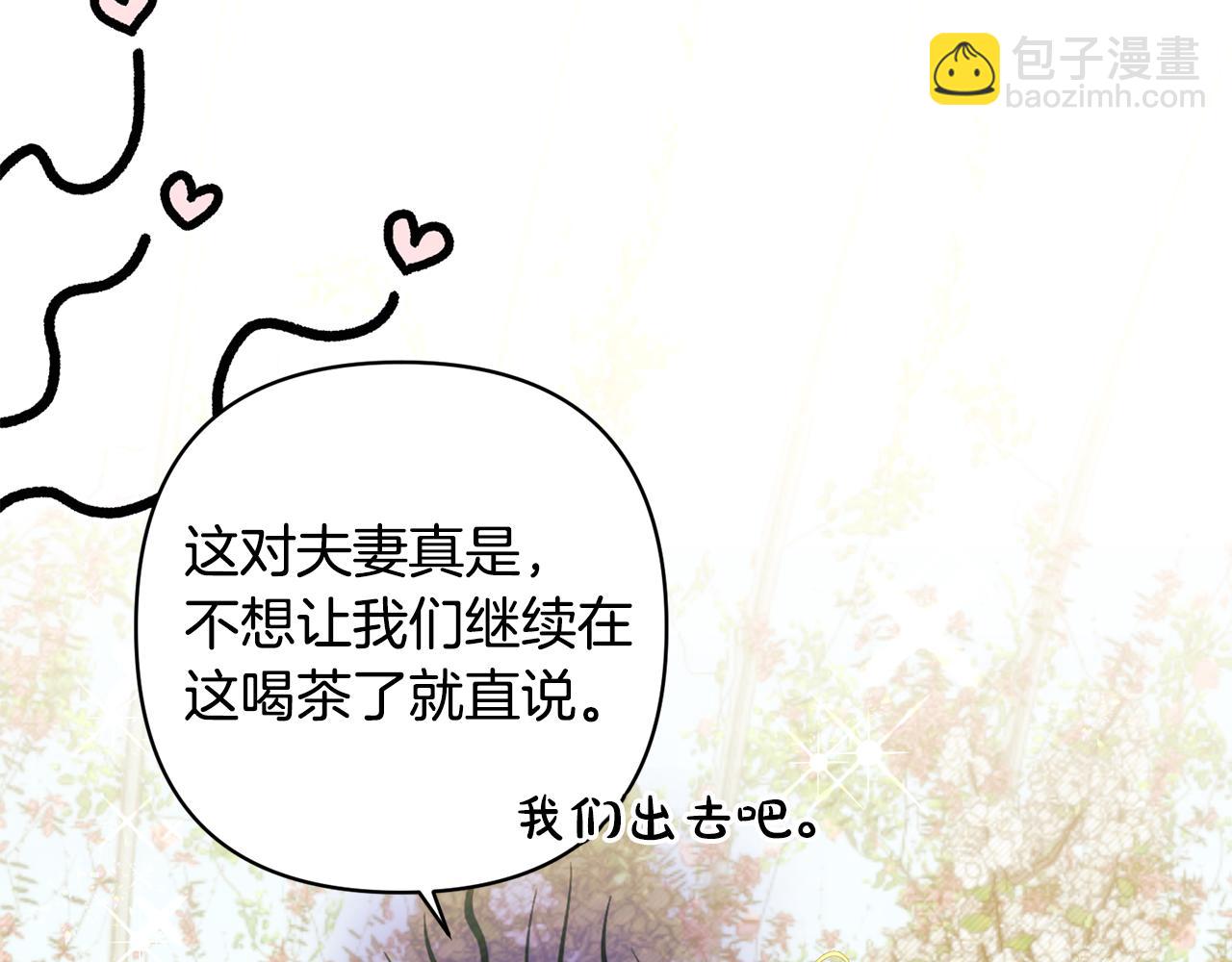 第89话 老公害喜234