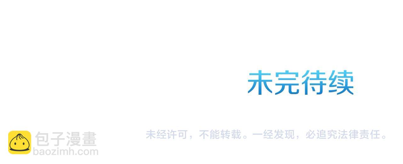 第89话 老公害喜241