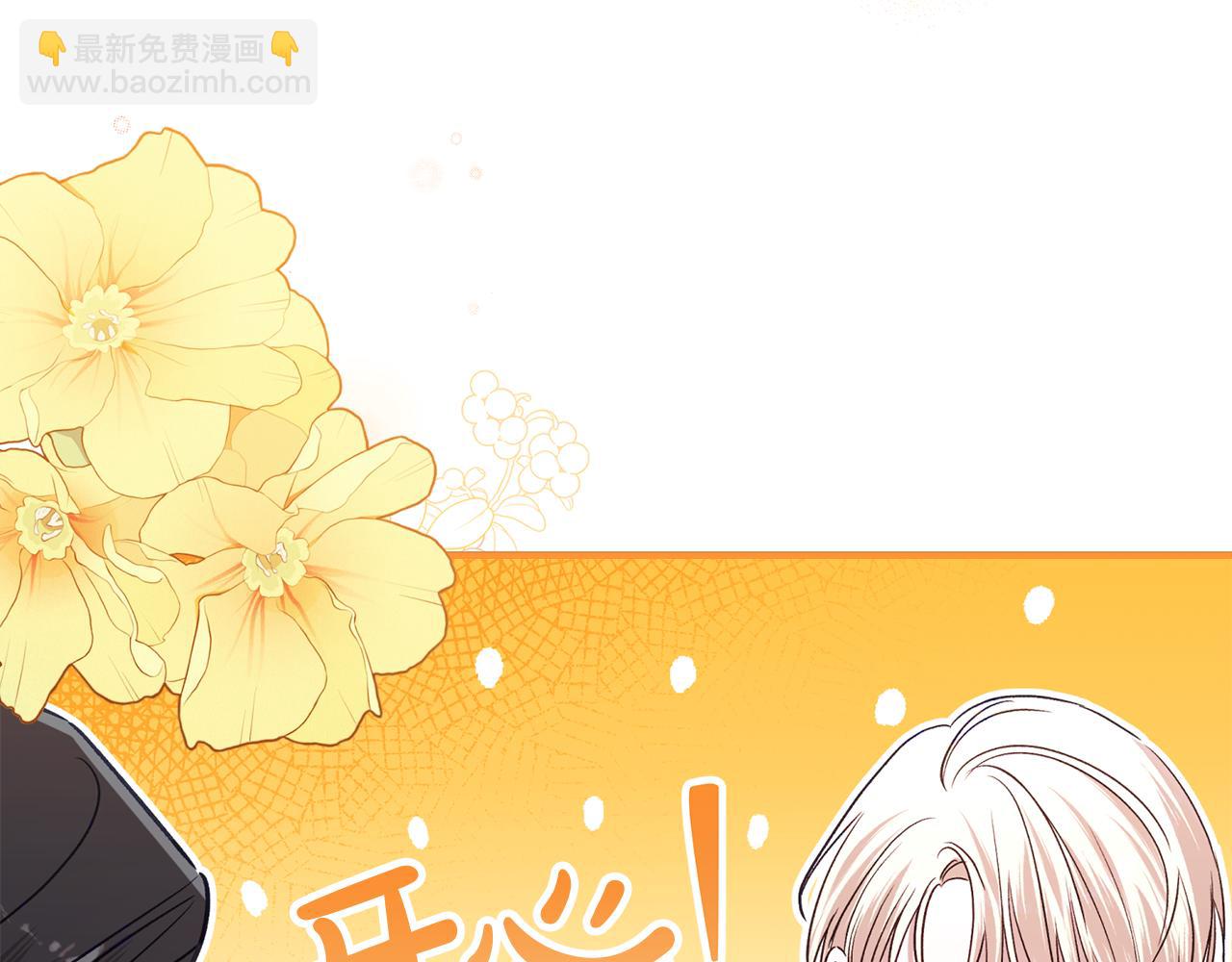 第89话 老公害喜28