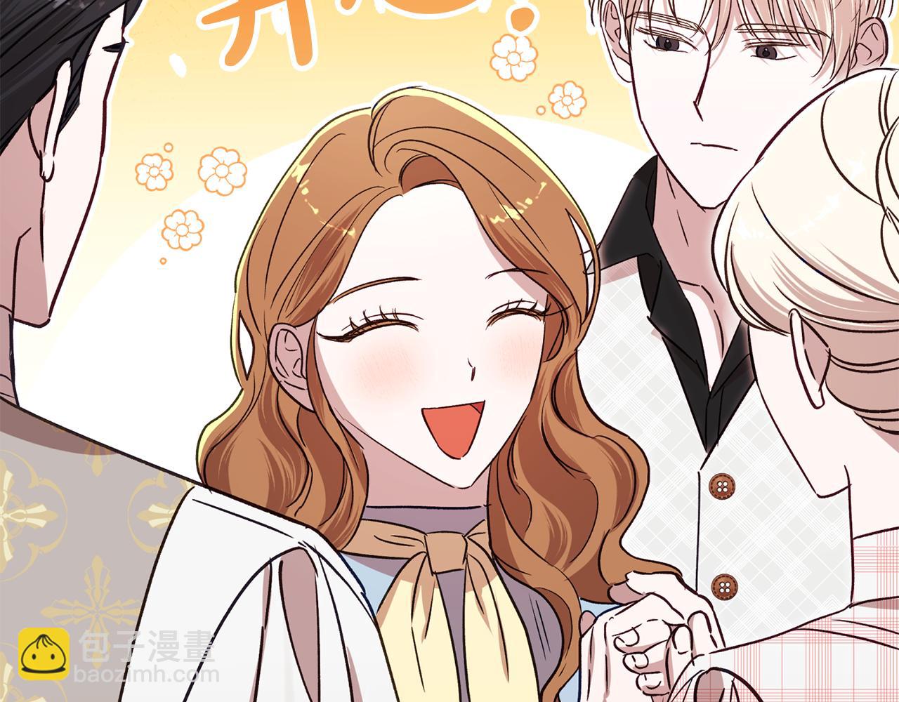 第89话 老公害喜29