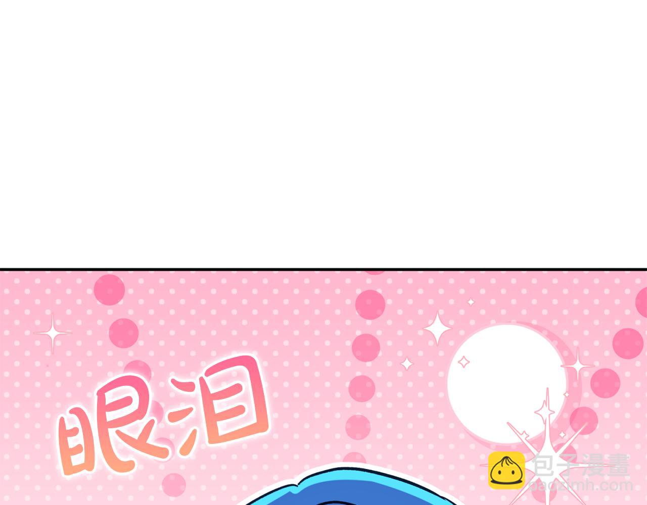 第89话 老公害喜43