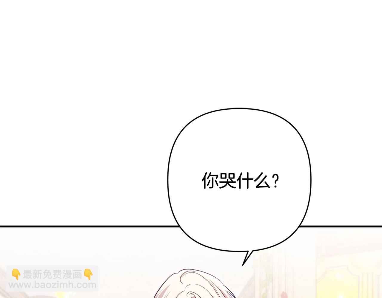 第89话 老公害喜47