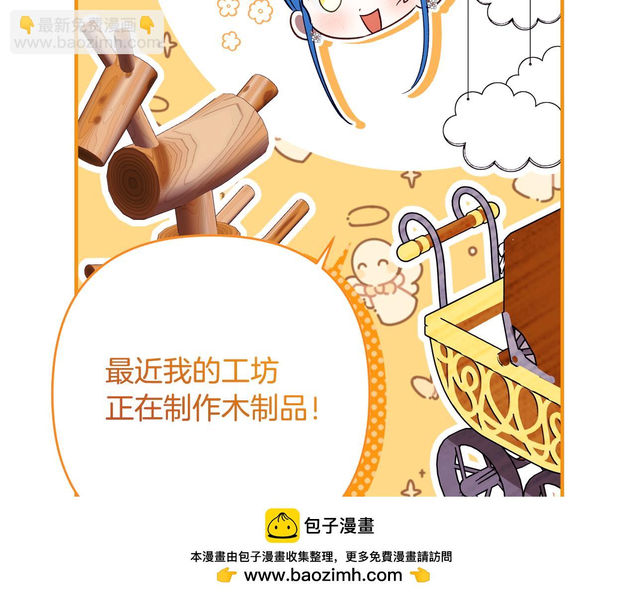 第89话 老公害喜56