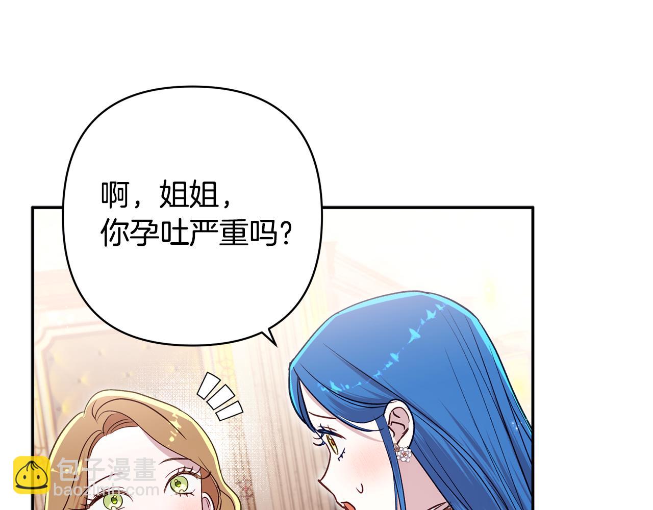 第89话 老公害喜59